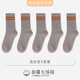 歐蒂愛(ài)襪子女秋冬季厚款中長(cháng)筒新疆長(cháng)絨棉女士配鯊魚(yú)褲雙針條紋無(wú)骨襪 淺灰色5雙裝 22-24cm（35-39鞋碼）