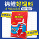 統一 錦鯉飼料 寶多福魚(yú)食魚(yú)糧不渾水高蛋白增體增色金魚(yú)觀(guān)賞鯉魚(yú)糧 【色揚】10kg S小粒4.5mm