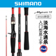 SHIMANO禧瑪諾22款Majestic XT瑪杰仕路亞竿槍直柄遠投泛用釣魚(yú)竿 2.03m S68ML-S/2直柄中軟調F調