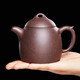 萬壺園 紫砂壺功夫茶具泡茶壺宜興原礦紫砂秦權(quán)壺名家手工茶壺泡茶器居家辦公茶道茶具大容量 宋凱 秦權(quán) 紫羅蘭 250cc