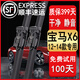 適用寶馬X6雨刮器原裝寶馬x6雨刷08-14\15\16\17\18\19\20\21年款汽車(chē)雨刮片 寶馬X6（2012-2014款) 雨刮器