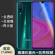 易京(YJING) 榮耀20青春版鋼化膜藍(lán)光全屏手機(jī)保護(hù)貼膜 適用于華為暢享10S 抗藍(lán)光透明前膜(2片裝)+碳纖維后蓋軟膜
