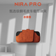 尼拉車載眼鏡夾 車內(nèi)遮陽板眼鏡盒墨鏡收納盒汽車內(nèi)飾配件 赤霞橙