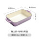 小幸福鑄鐵（KITCHEN LITTLE HAPPINESS KITCHEN）小幸福鑄鐵琺瑯鍋雙耳焗飯烤盤烤箱烘焙西餐盤烤肉烤魚方形煎炸盤 20*30cm魅力紫-琺瑯方形盤