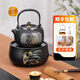 鶯歌燒 電陶爐煮茶 茶爐 小型家用輕音無(wú)線(xiàn)遙控煮茶爐 養生茶爐煮茶器冬日圍爐煮茶 黑色幽蘭 黑色幽蘭+措金銀山水紋不銹鋼壺