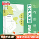 生存的誘惑 E. M. 齊奧朗 著(zhù) 文學(xué) 在絕望之巔作者新作 中信書(shū)店