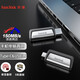 閃迪（SanDisk）64GB Type-C USB3.1 手機電腦U盤(pán)DDC2 讀速150MB/s 便攜雙接口 安全保密 手機平板擴容u盤(pán)