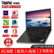聯(lián)想（ThinkPad）（32G 獨(dú)顯圖形設(shè)計卡）移動工作站W(wǎng)520/W530二手筆記本電腦設(shè)計師 480八代 32G 512G固 2G獨(dú) ThinkPad工作站 穩(wěn)定強(qiáng)悍 極速固態(tài)