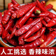 家庭農(nóng)場(chǎng)河南辣椒新一代干辣椒特香朝天椒小米椒段粉面 中辣整個(gè)辣椒 500g