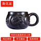 指間陶藝 宜興紫砂品茗杯原礦純手工茶盞功夫茶杯小單杯主人杯魚(yú)化龍斗笠杯個(gè)人杯心經(jīng)杯陶瓷茶具口杯茶碗 黑朱泥魚(yú)化龍品茗杯  有把
