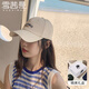 雪茜曼（XUEXIMAN）棒球帽女夏大頭圍防曬帽太陽帽顯臉小字母刺繡百搭硬頂鴨舌帽子女