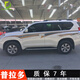 佳固 10-21新款霸道車身彩條 普拉多車貼2700 4000 3500改裝貼紙P124腰線拉花 美國(guó)進(jìn)口材質(zhì)