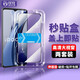 銓銓適用 vivo IQOOZ3鋼化膜秒貼盒神器iqoo z3手機膜全屏高清保護膜防爆抗指紋 【全屏大視窗高清鋼化膜一蓋就好】2片 便捷貼膜