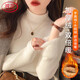 浪莎25秋冬新品加絨加厚針織打底衫女半高領(lǐng)小香風(fēng)內搭毛衣打底上衣