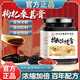 昌濟平枸杞桑葚膏搭李時珍黃精龍眼肉藥黑枸杞滋補養(yǎng)生膏中醫(yī)溫補體虛陽弱男女即食桑椹膏 黑枸杞桑葚膏300g*1罐
