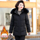 愛(ài)麥依中老年媽媽中長(cháng)款加絨加厚棉服女秋冬季秋冬裝新款棉襖中年短外套 黑色(中長(cháng)款棉衣)加絨 L 【95-110斤】