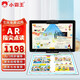 小霸王 V6學(xué)習(xí)機(jī)6G+128G小學(xué)初中高中同步點(diǎn)讀機(jī)AR智慧眼家教機(jī)學(xué)生平板電腦 小霸王類(lèi)紙屏（6G+128G）AR指讀