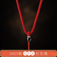 素繩坊手工編織簡(jiǎn)約款銀項鏈吊墜掛繩瑪瑙水晶平安扣觀(guān)音玉佛貔貅繩子 三毫米簡(jiǎn)約款紅繩