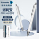 施耐德（Schneider）中性筆0.5mm學(xué)生考試成人辦公日用按動(dòng)水筆盒德國(guó)進(jìn)口派利亞明日白