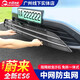 精功夫適用19-25蔚來(lái)ES6EC6ES8ET5T防蟲(chóng)網(wǎng)汽車中網(wǎng)防蚊蟲(chóng)網(wǎng)前臉改裝配件 23-24款EC6防蟲(chóng)網(wǎng)【啞光黑】