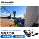 影石Insta360 X5 X4 X3全景運動相機配件oners onex2車載吸盤頭盔摩托車騎行滑雪背桿配件 【新】萬向大力夾 運動配件