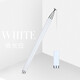 科樂(lè )多 被動(dòng)式電容筆apple pencil被動(dòng)觸控筆手寫(xiě)筆手繪筆通用適用蘋(píng)果手機ipad air3 優(yōu)雅白 華為平板m6華碩平板電腦mini5