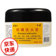 硫磺洗頭膏 控油宇婧洗發(fā)水去屑洗發(fā)露脂溢性硫磺軟膏剪發(fā)蟲(chóng)復方乳膏男女士護發(fā)洗發(fā)液 硫磺洗發(fā)膏300克