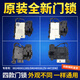 原裝海爾滾筒洗衣機門鎖0024000324/128/D延時電子門開關(guān)DK040550 原裝海爾6號門鎖