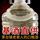 信譽(yù)華茅臺鎮(zhèn)醬香型白酒53度基酒原漿純糧食釀造5L桶裝坤沙高梁泡酒專用 53度 5L 1桶