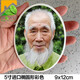 VEESA激光高溫瓷像墓碑照片陶瓷照老人遺像烤瓷相片不褪色畫像定制 5寸進口橢圓形彩色