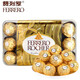 費(fèi)列羅（FERRERO）意大利進(jìn)口榛果牛奶巧克力30粒375g禮盒婚禮喜糖新日期