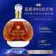 【窖藏30年】法國原裝原瓶進(jìn)口XO洋酒 藍(lán)慕詩干邑白蘭地 優(yōu)質(zhì)干邑大香檳區(qū) 深琥珀色 700ML 單瓶禮盒裝