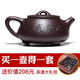 御壺茗香 紫砂壺宜興純全手工名家泡茶壺茶具茶壺套裝石瓢 厚德載物