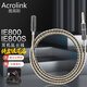 雅高聆（ACROLINK） 森海塞爾IE800耳機線(xiàn)純金銀IE800S升級線(xiàn)4.4平衡線(xiàn)2.5延長(cháng)線(xiàn) 4.4平衡直頭 森海IE800S耳機專(zhuān)用