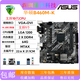 華碩充新(ASUS)B460M-K/V5/P/BASALT/PLUS臺(tái)式電腦主板1200針10-11代 華碩B460M-K