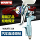 SEBA原裝WARTE瓦爾特噴槍3000GS40S50汽車噴漆槍上壺鈑金油漆槍高霧化 原裝瓦而特WARTE4600上壺1.3口徑