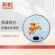 彩虹電熱暖手器暖手餅暖手爐充電暖手寶電暖寶電烘籠（外套花色隨機(jī)） 藍(lán)色小號【儲熱迅速 無水防爆 】