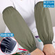 暢印 3雙裝防水防油皮袖套長(cháng)款冬季軟皮手臂套男女廚房清潔工作耐磨勞保袖頭 【寬口四線(xiàn)】軍綠色  3雙裝