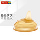NEVS吸管杯喝水學(xué)飲嘴 嬰兒學(xué)飲杯鴨嘴寬口徑寶寶喝水杯吸嘴硅膠配件 偏心鴨嘴