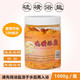 CUISHIFAN1000g硫磺浴鹽足浴美容SPA 會(huì )所泡澡浴劑浴場(chǎng)木桶浴溫泉浴池用粉 默認1