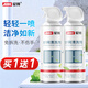 愛(ài)博（AIBO）紗窗清潔劑450ml*2 免洗隱形門(mén)去污金剛網(wǎng)家用廚房窗紗清洗神器洗