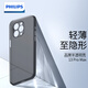 飛利浦（PHILIPS） 適用蘋果13手機(jī)殼promax超薄iPhone磨砂透明男mini保護(hù)套 蘋果13ProMax【透黑】除了薄，還是薄