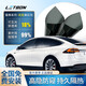 雷朋（Letbon）汽車(chē)貼膜車(chē)膜汽車(chē)膜雷騰系列太陽(yáng)膜隔熱膜全車(chē)膜防曬 高隱側后擋