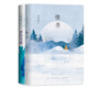 情書+(特)巖井俊二：夢的花嫁（共2冊） (日)巖井俊二