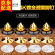 致薈樹(shù)音箱腳釘 銅鍍金音箱音響機架避震腳釘腳墊音箱腳釘功放腳釘墊底 8套(8個(gè)釘+8個(gè)墊+膠)