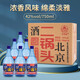 京皇城北京二鍋頭42度濃香型糧食酒一斤半裝糧食固態(tài)發(fā)酵750ml*6瓶整箱 42度 750mL 6瓶 藍瓶