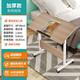 京好 床邊電腦桌 家用桌可升降移動(dòng)學(xué)習(xí)折疊小型站立式成人筆記本書桌 可折疊可傾斜楓木紋色80*40cm 散裝發(fā)貨需要客戶自己安裝