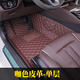 適用于別克昂科威汽車腳墊正主駕駛位單個(gè)14 15 16 17 2018年款專用單片加厚耐磨環(huán)保無味耐 咖色皮革-單層（單個(gè)主駕駛）