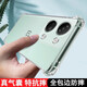 凡銳 一加ace2V手機殼透明1加aec2v保護殼5G硅膠套PHK110全包氣囊1+防摔殼 (氣囊透明殼)1個(gè)殼 一加ace2v
