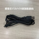 愛(ài)普生（epson） EPSON愛(ài)普生V19 V39 V19II V39II 掃描儀原裝數據線(xiàn)連接線(xiàn)USB線(xiàn)電源線(xiàn)